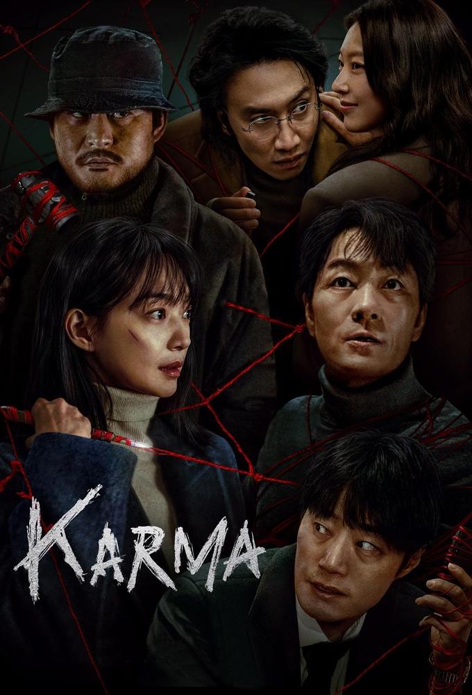 مشاهدة مسلسل Karma موسم 1 حلقة 1